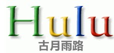 Hulu Grace 精品小铺