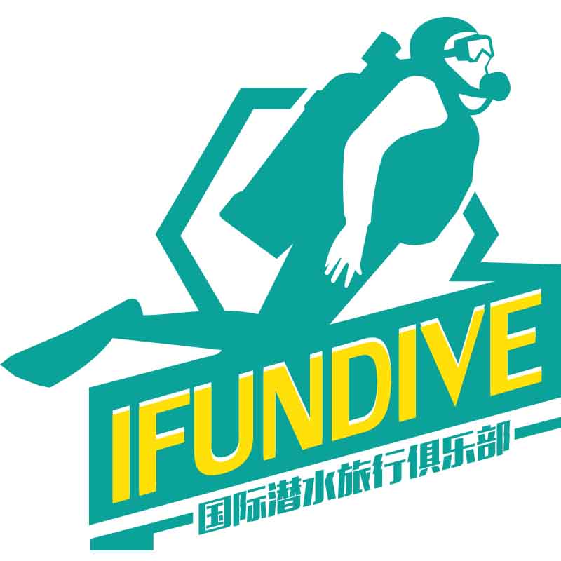 iFundive国际潜水旅行