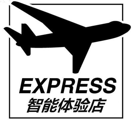 Express 智能体验店