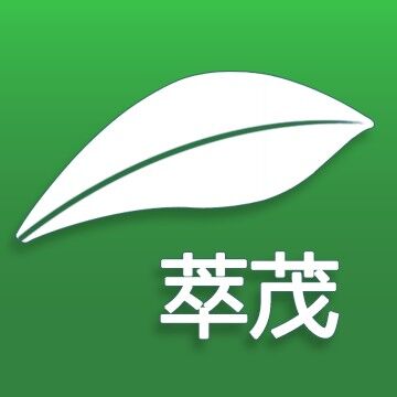 萃茂母婴专营店