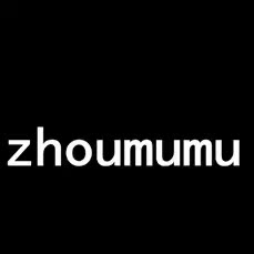 周木木 若只如初见 zhoumumu定制是正品吗淘宝店