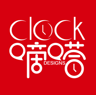 clock嘀嗒-设计工作室