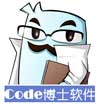 Code博士软件开发