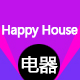 Happy House 电器