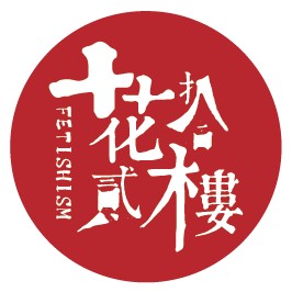 花贰拾楼皂铺淘宝店铺怎么样淘宝店