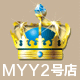 MYY高级珠宝定制2号店