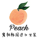 peach蜜桃韩国代购