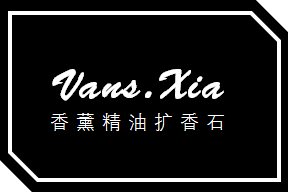VansXia杂货铺
