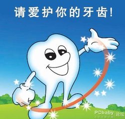 河南省安阳牙科材料齿科器械材料厂