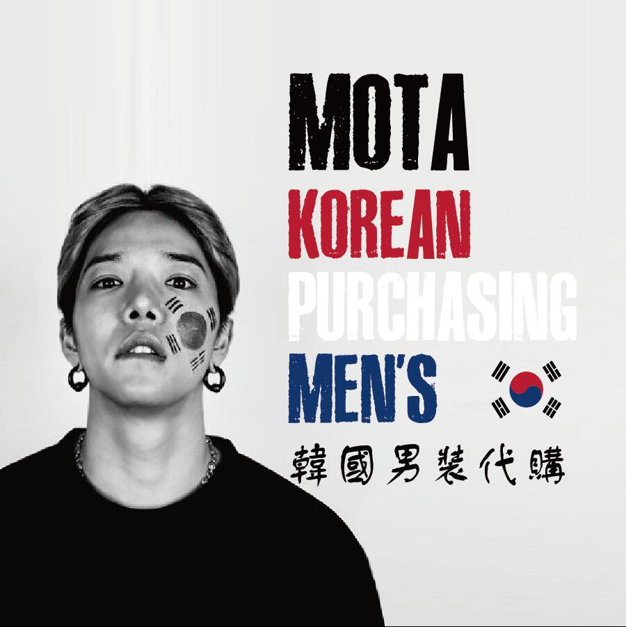 korean apparel 韩国男装代购店