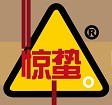 惊蛰电玩玄关惊蛰日代是正品吗淘宝店