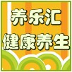 养乐汇健康会所是正品吗淘宝店