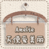 Amelie  天使爱美丽