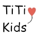 TiTi Kids淘宝店铺怎么样淘宝店