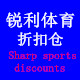 Sharp sports discounts