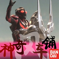 神奇风车铺万代正版 日本BANDAI 奥特曼怪兽玩具是正品吗淘宝店