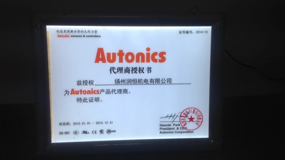 HOKUYO北阳奥托尼克斯Autonics