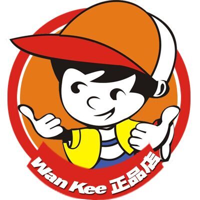 Wan Kee正品店