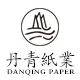 北京丹青纸业