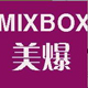 MIXBOX美爆双肩潮包 实拍小铺
