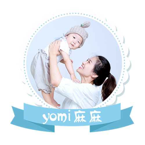 YOMI麻麻全球母婴馆