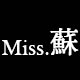 Miss蘇高級定製羽绒服