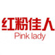 红粉佳人Pink Lady淘宝店铺怎么样淘宝店