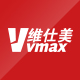 vvmax维仕美巨悦专卖店