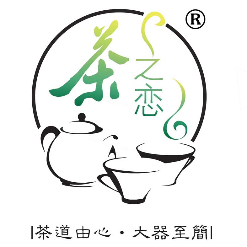 茶之恋官方企业店