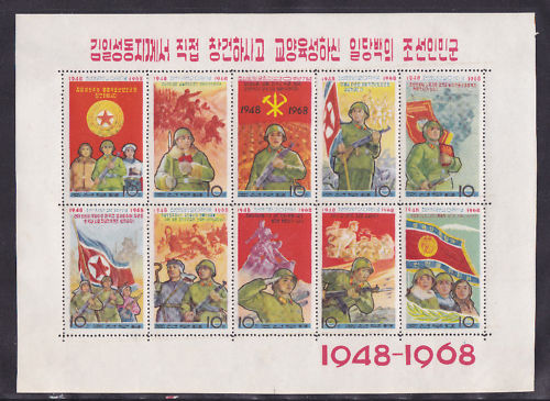 朝鲜邮票店是正品吗淘宝店