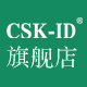 cskid旗舰店是正品吗淘宝店