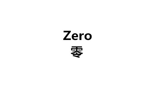 zero原创男装