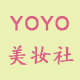 YOYO美妆社