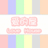小妮淘 love house