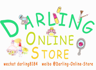 Darling Online Store是正品吗淘宝店