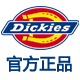 dickies箱包官方店