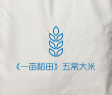 《一亩稻田》五常大米稻花香