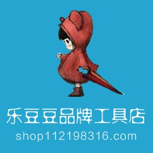 乐豆豆品牌工具店