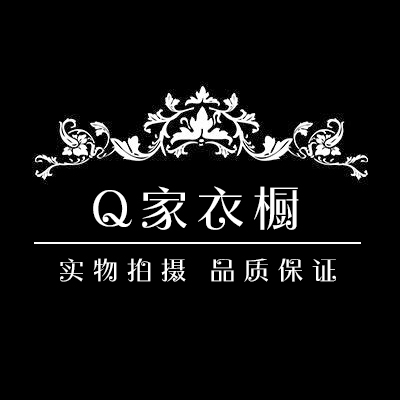 Q家衣橱 Q＋好品质是正品吗淘宝店