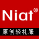 niat旗舰店是正品吗淘宝店