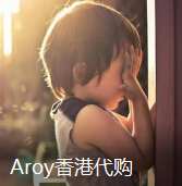 Aroy香港代购