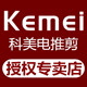 美发品牌直销店