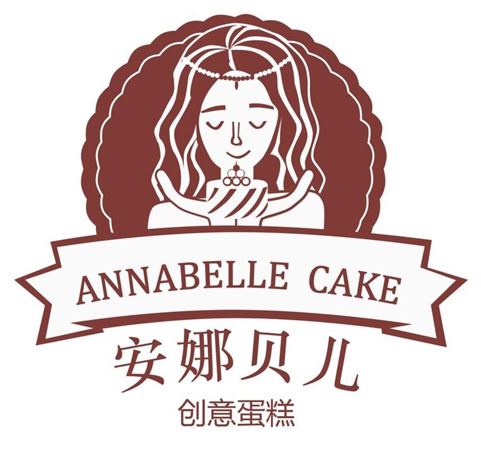 安娜贝儿   创意蛋糕