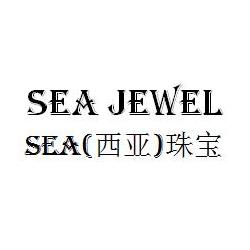 SEA西亚珠宝