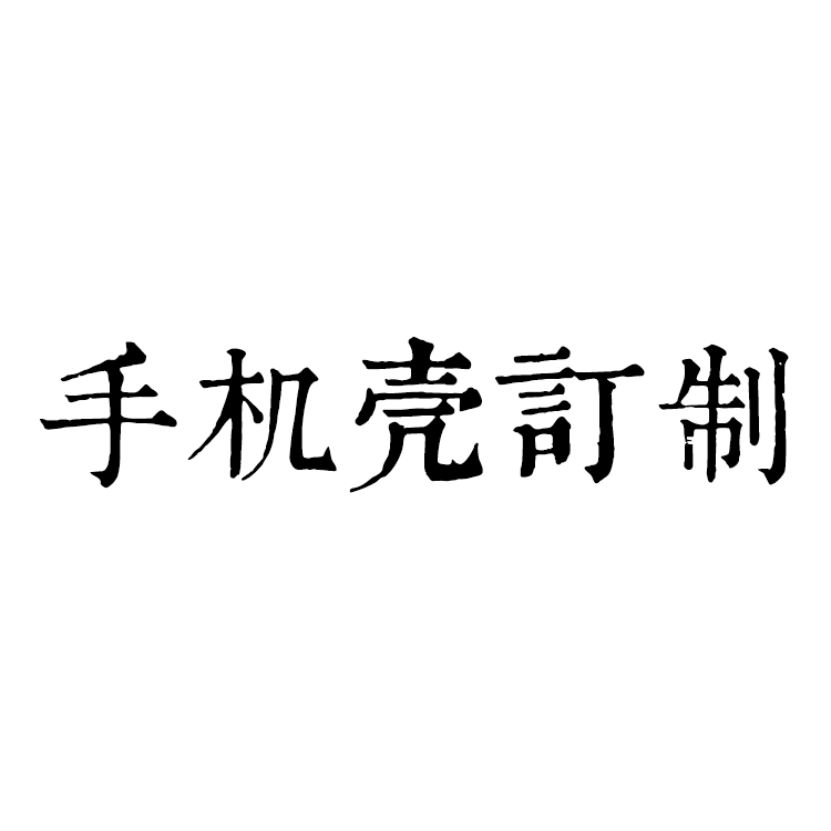 诗诗匠心