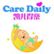 Care Daily 凯儿得乐全国总店