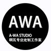 啊瓦Awa Studio