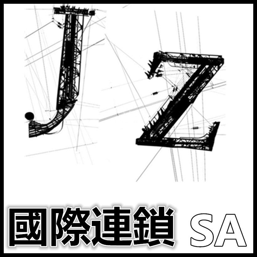 JZ国际连锁SA