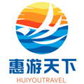 泉州惠游天下旅游专营店