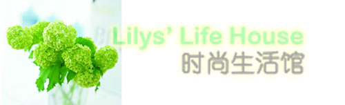 【广州商盟】Lily时尚生活馆